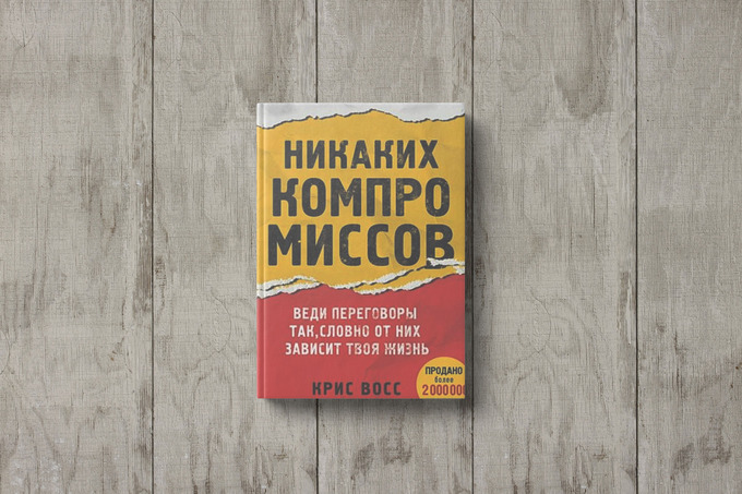 малик каримов, рекомендация книги